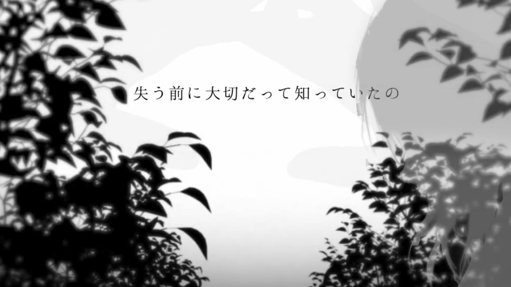 〔巡音ルカ〕ラブソング〔オリジナル〕